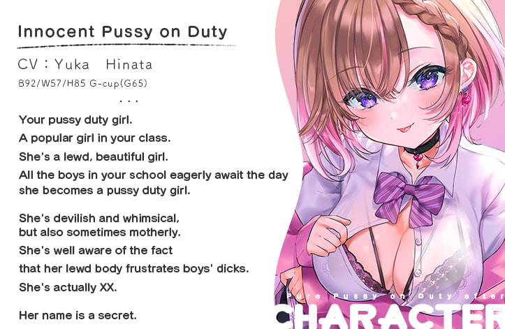 Innocent Pussy on Duty (Foley Sound)