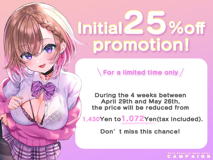 Innocent Pussy on Duty (Foley Sound)