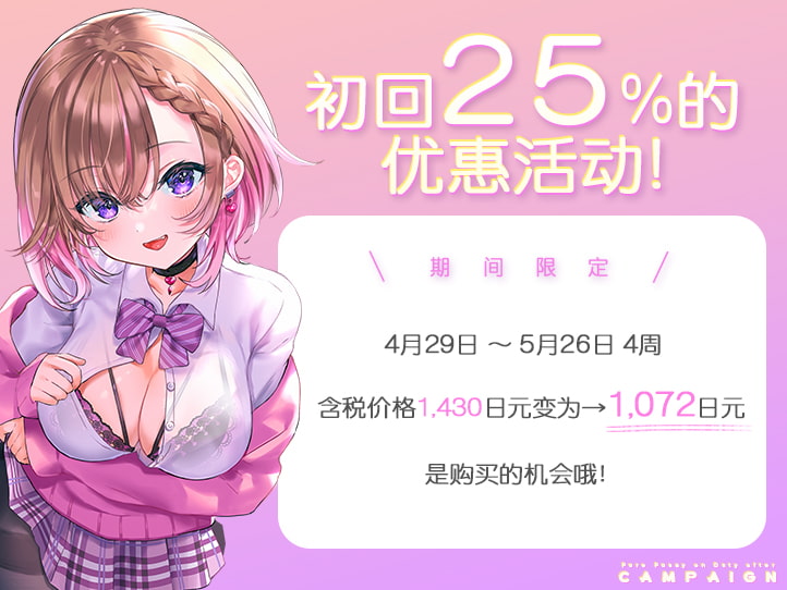 纯情小穴担当【拟音】