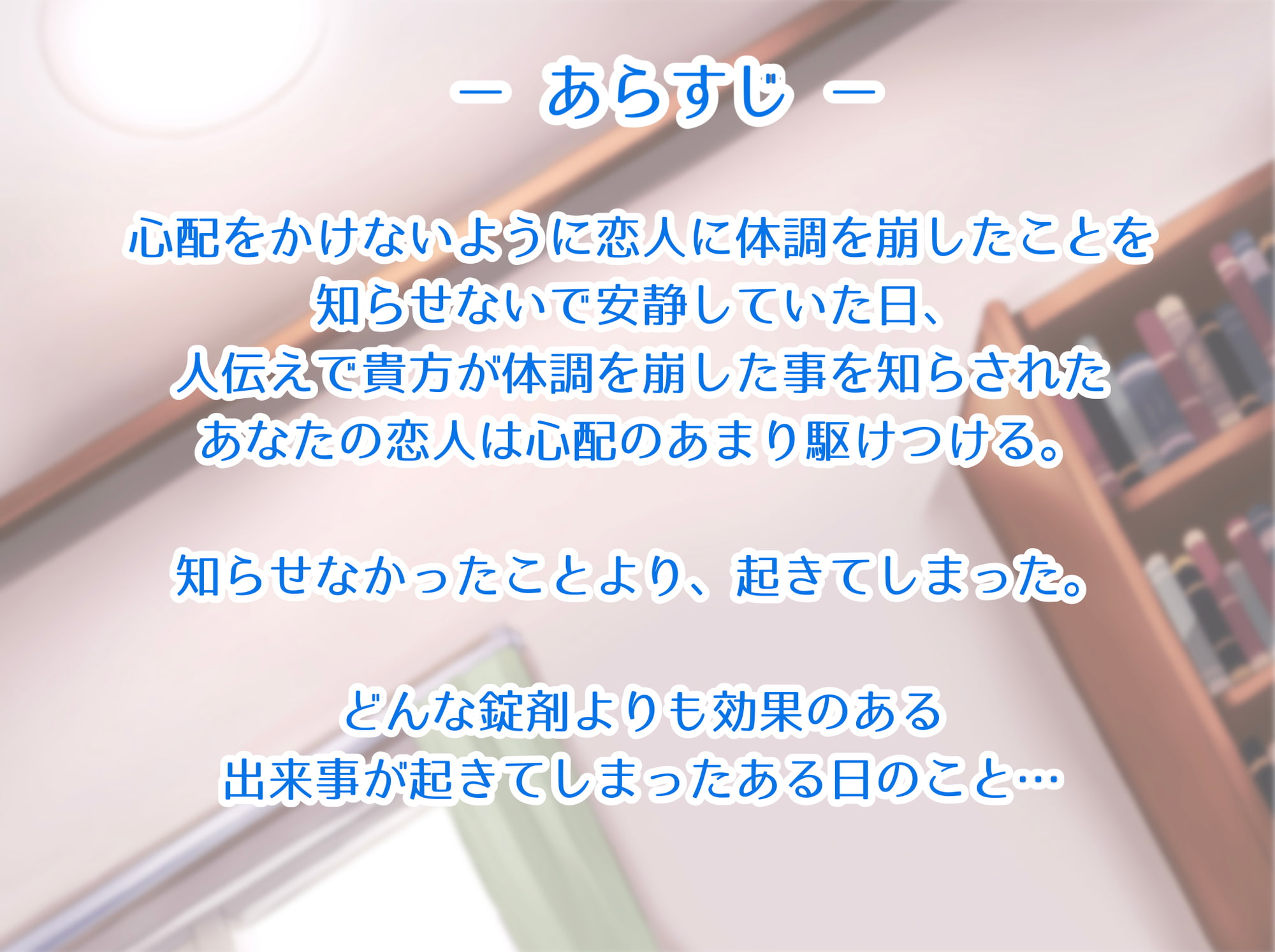 東方幻想甘露譚 Vol2 七色の魔法使いにナース服で甘く看病される一日