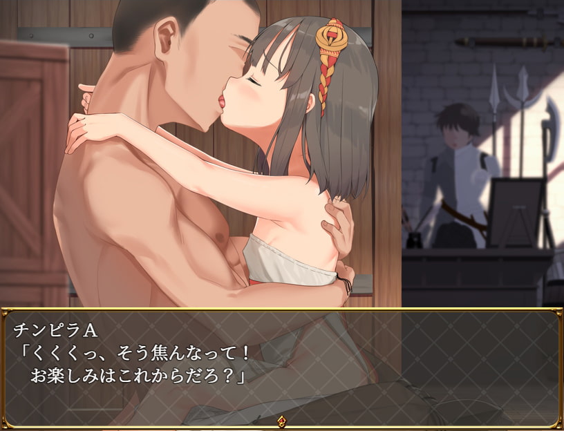 寝取られ幼馴染テレサ