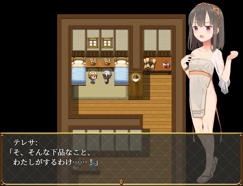 寝取られ幼馴染テレサ