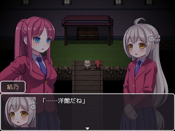 幻想館の花嫁 vol.1