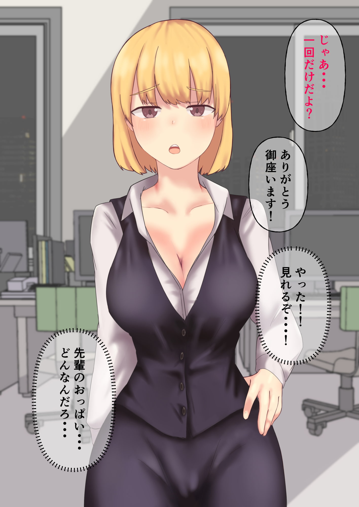 僕の先輩は母乳が出るらしい・・・&初めてのチ○ポ・初めてのフェラ 2作品まとめ