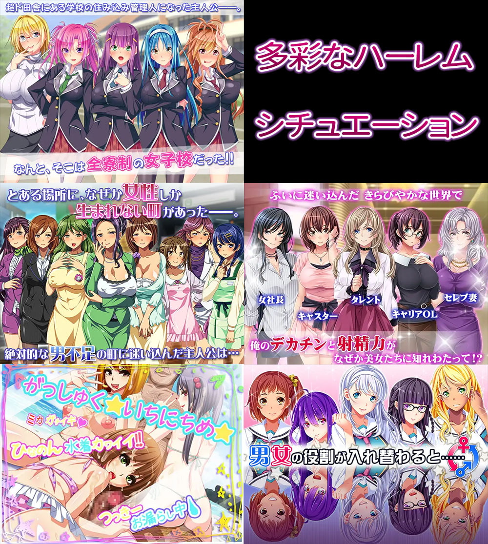 ディーゼルマイン総集編・五号～ヤりたい放題JKハーレム編～