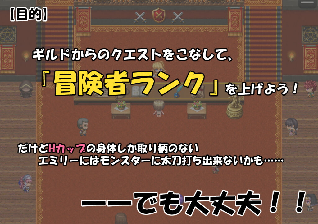 極貧女冒険者の生活のための性活