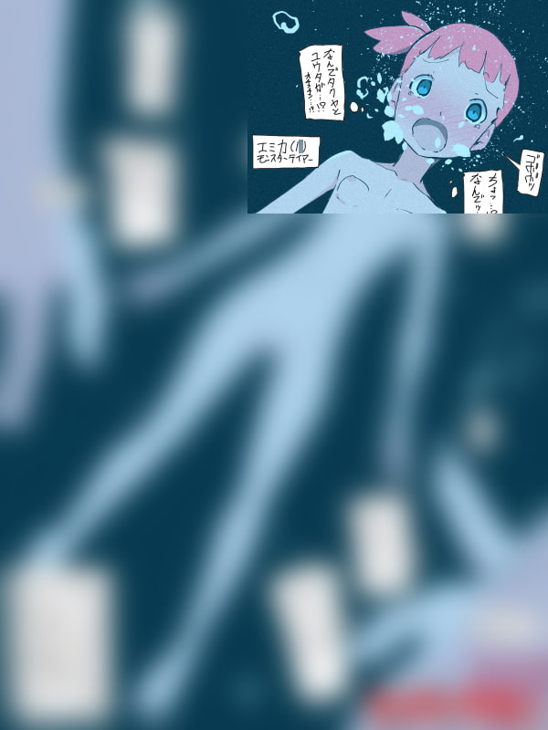 プロトタイプロリショタ 10