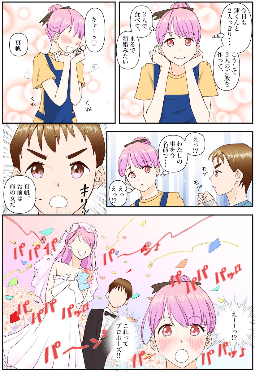 お姉ちゃんはオッパイ大きくないけどエッチだから割と好き(幸せのかたち)