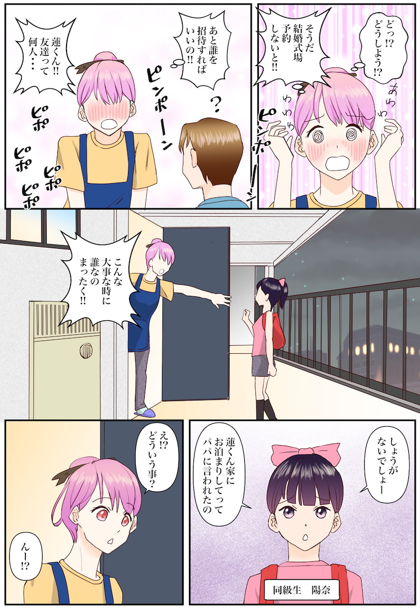 お姉ちゃんはオッパイ大きくないけどエッチだから割と好き(幸せのかたち)