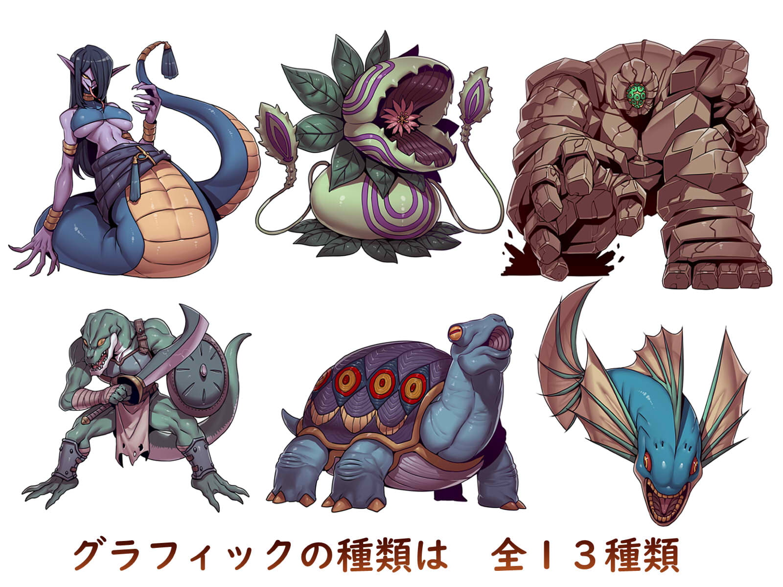 「月わにの・ゲームその他に使えるグラフィック素材集3弾」(ファンタジー)