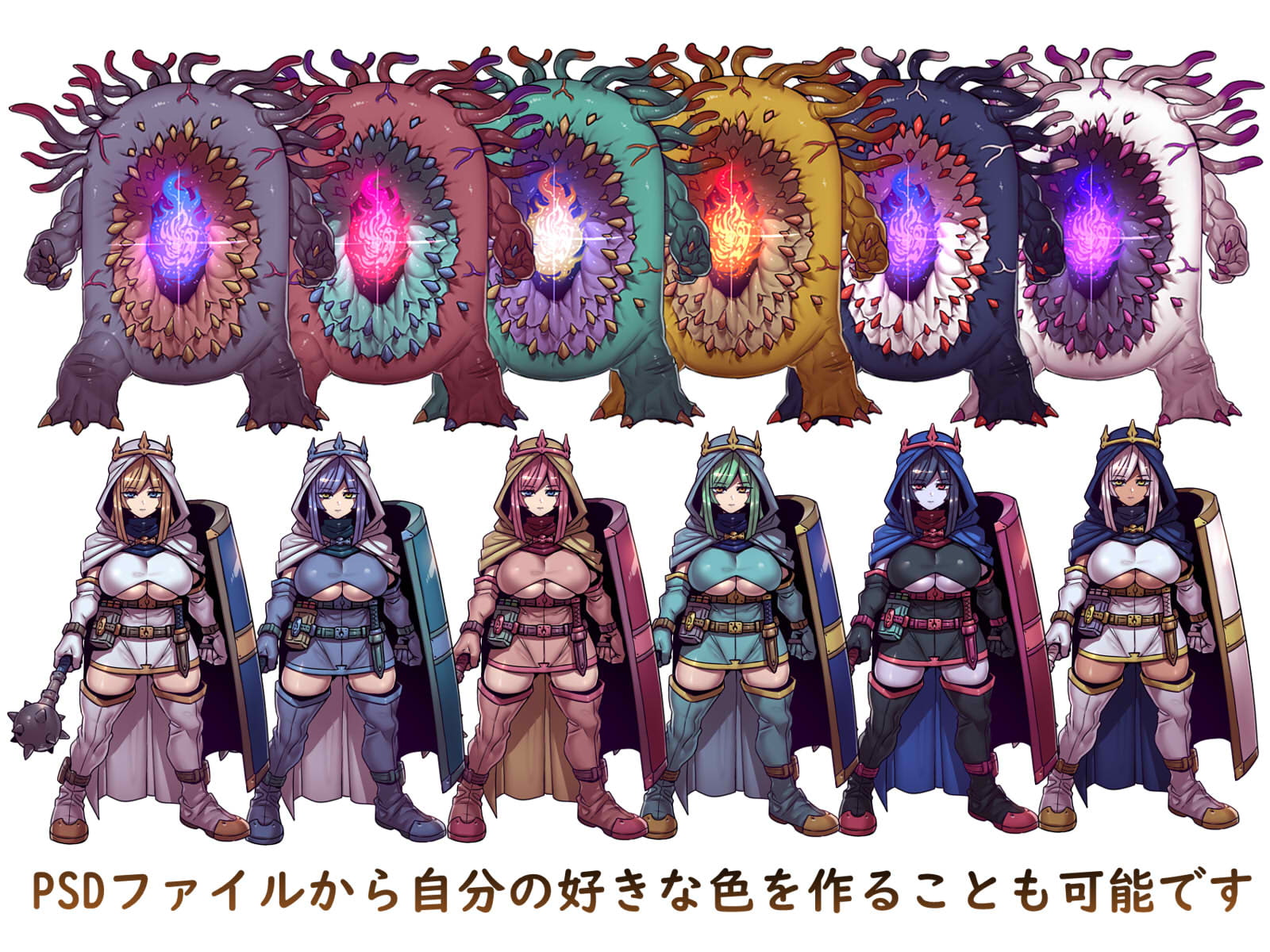 「月わにの・ゲームその他に使えるグラフィック素材集3弾」(ファンタジー)