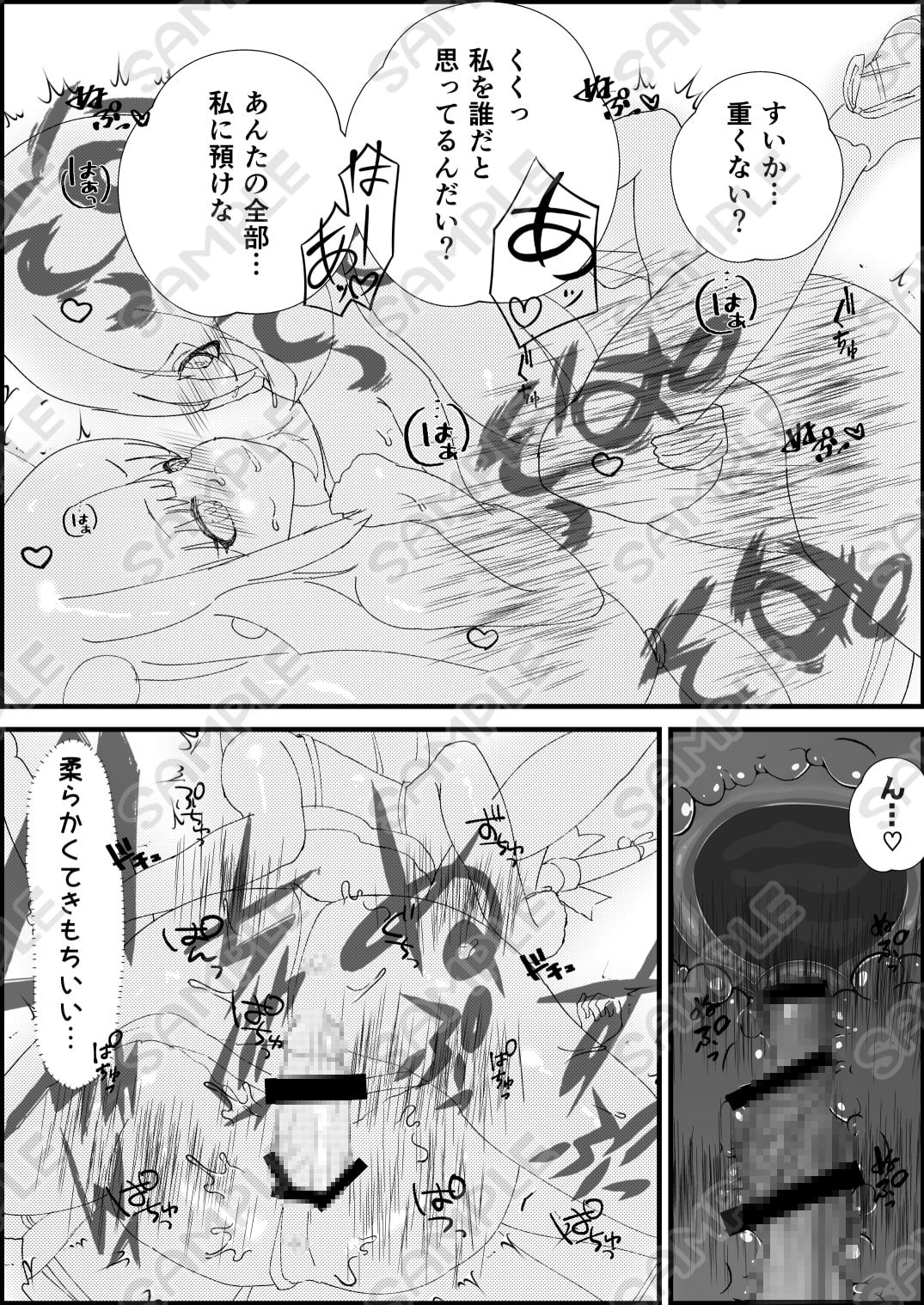 すいかちゃんと同棲いちゃらぶチアコスH
