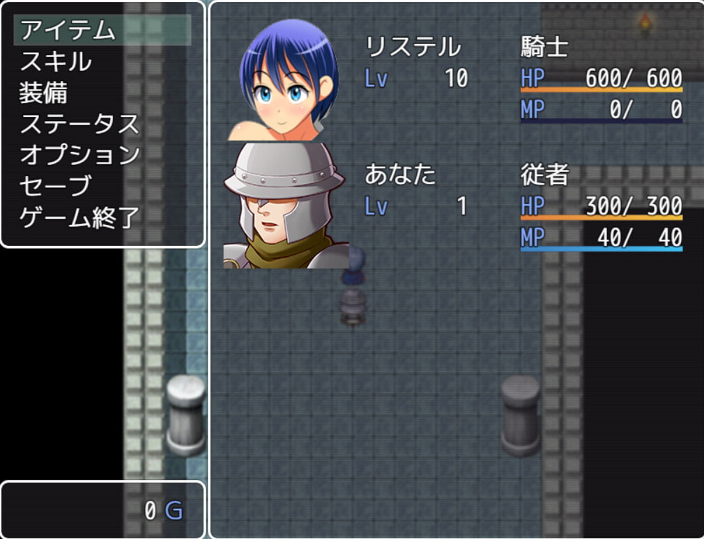 変態従者と汗臭女騎士リステル