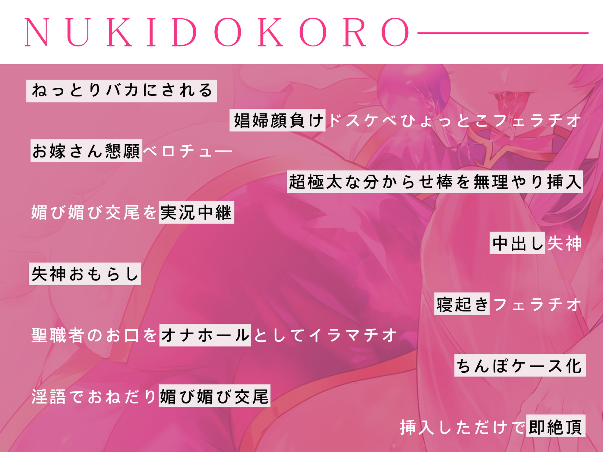 【わからせ】ドスケベ媚び媚びシスターを分からせ棒でオホらせる!【立場逆転】