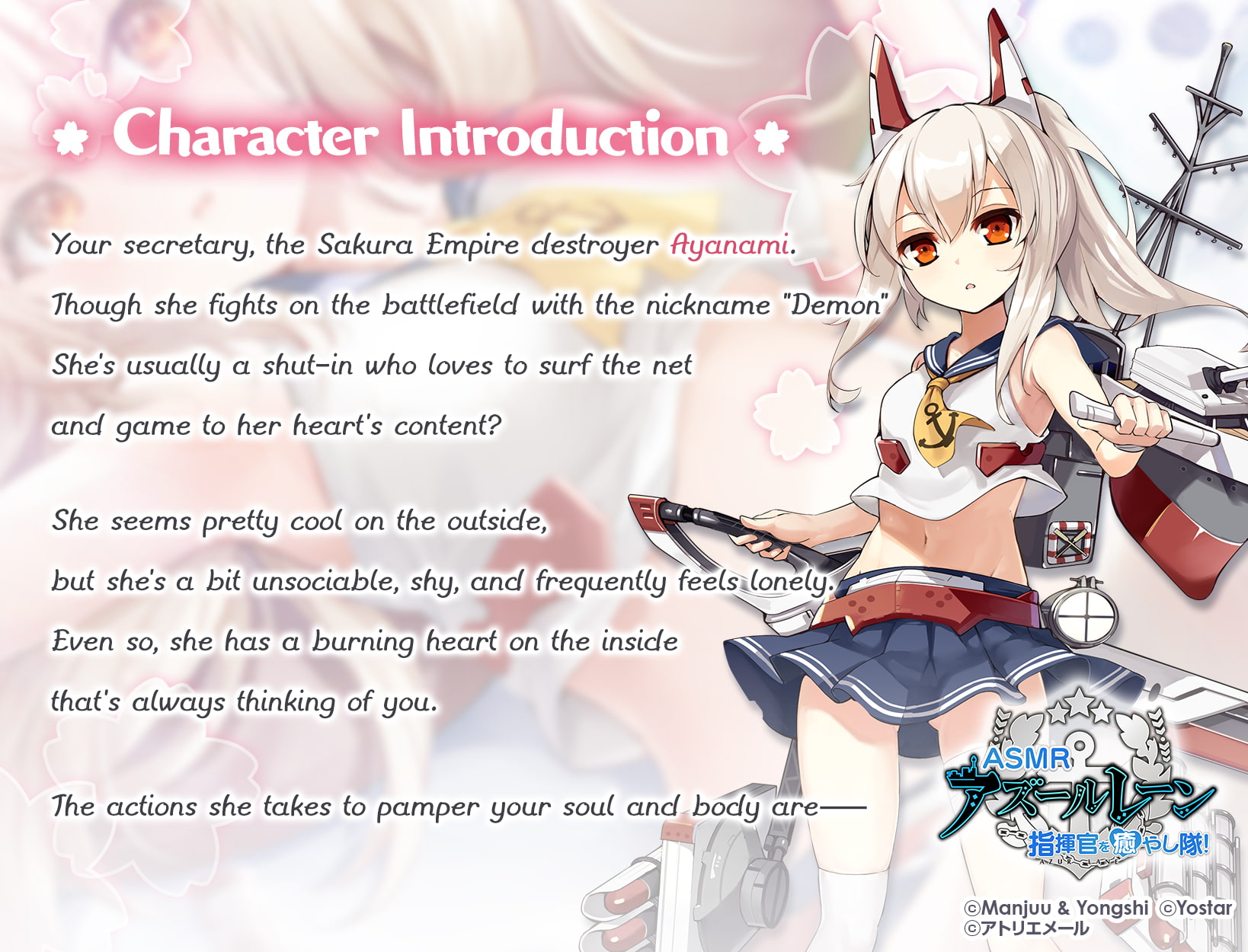 [Azur Lane ASMR] Commander Pampering Team! A Relaxing Day with Ayanami