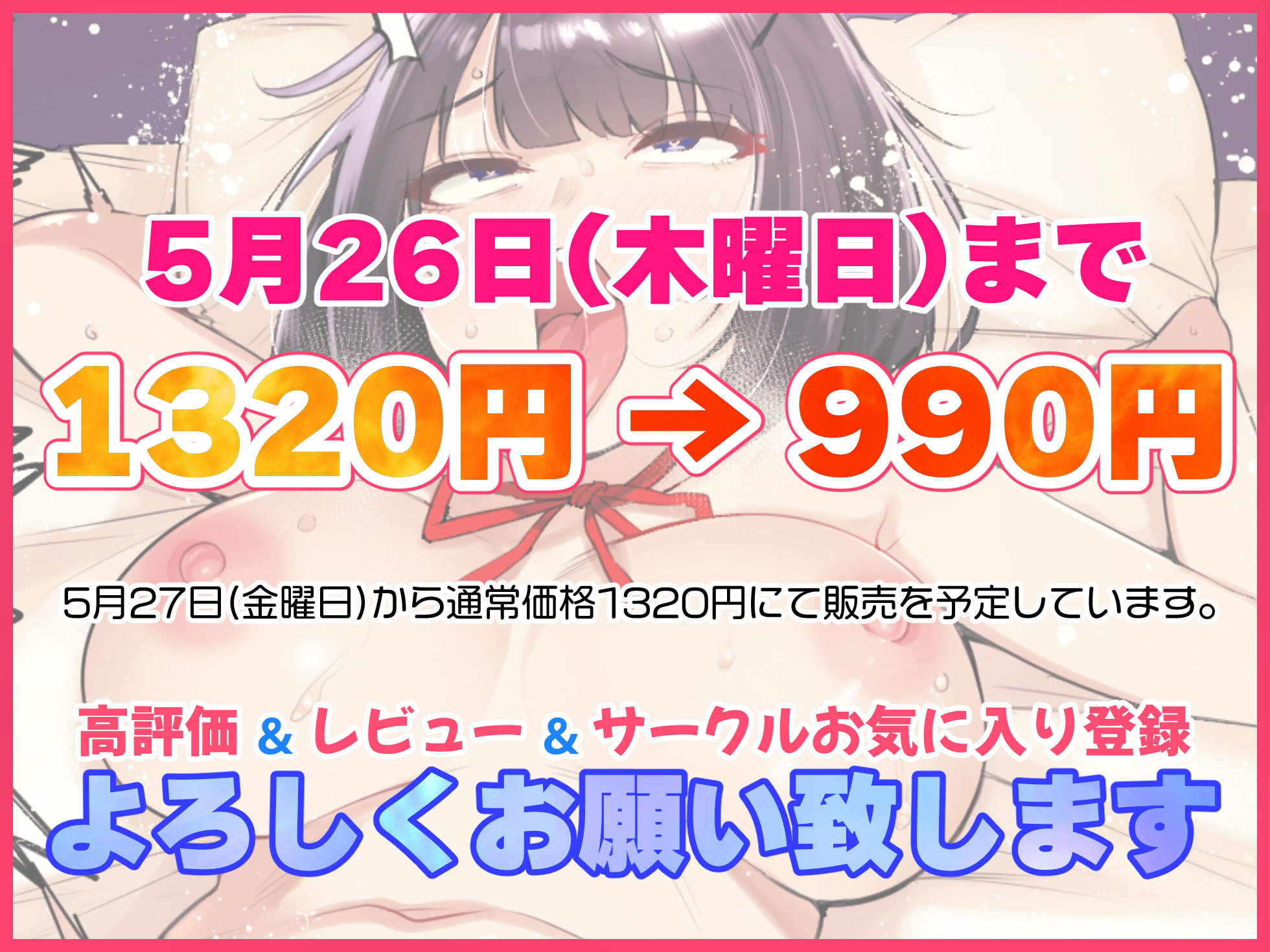 【催眠NTR】JKお持ち帰り!性感帯感度20倍アップの催眠で失神寸前アヘ声&オホ声連続絶頂!【バイノーラル録音リアル体験】