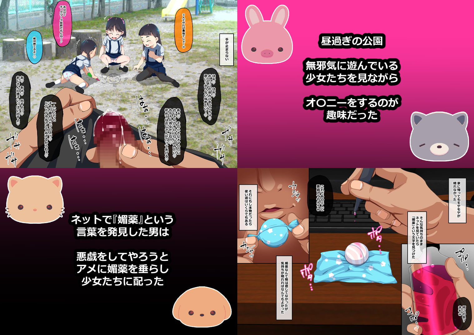 赤ちゃん、できるかなぁ? 2