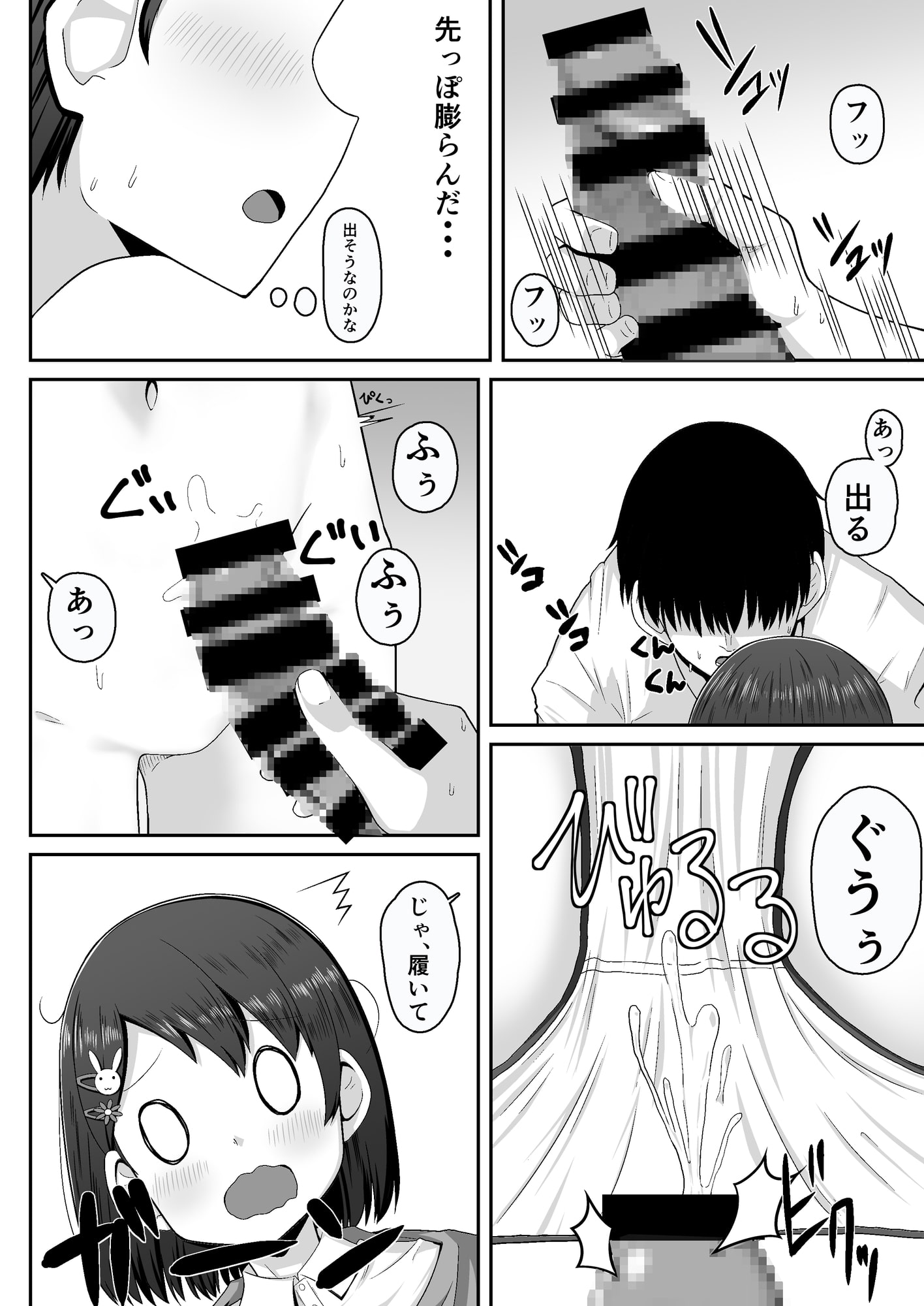 アイドル佐○木千枝-Pさんの誕生日に何でも言うことを聞く券をプレゼントした編-