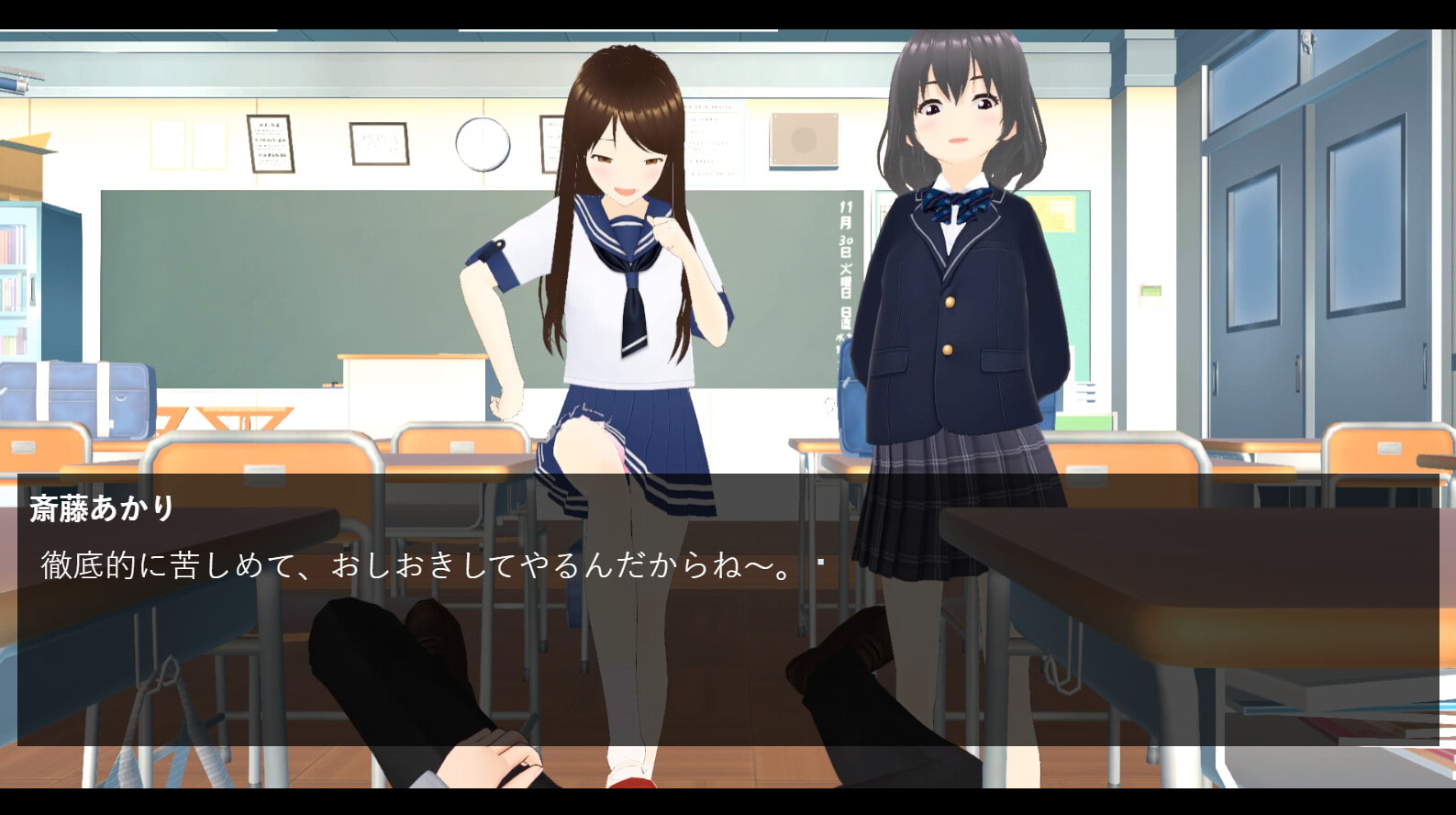 M向けエロノベルゲーム -JK様の奴隷になる青春-