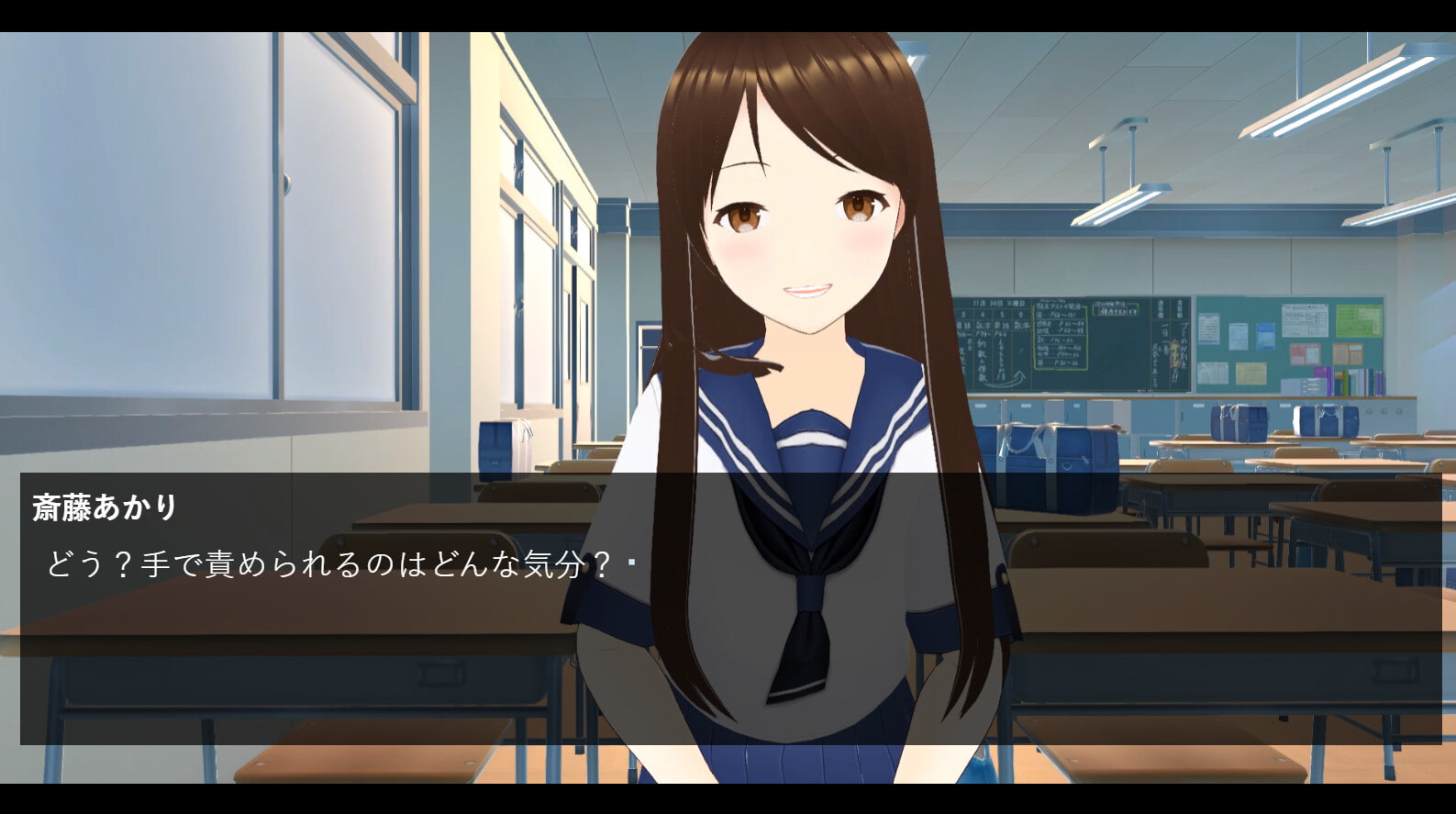 M向けエロノベルゲーム -JK様の奴隷になる青春-