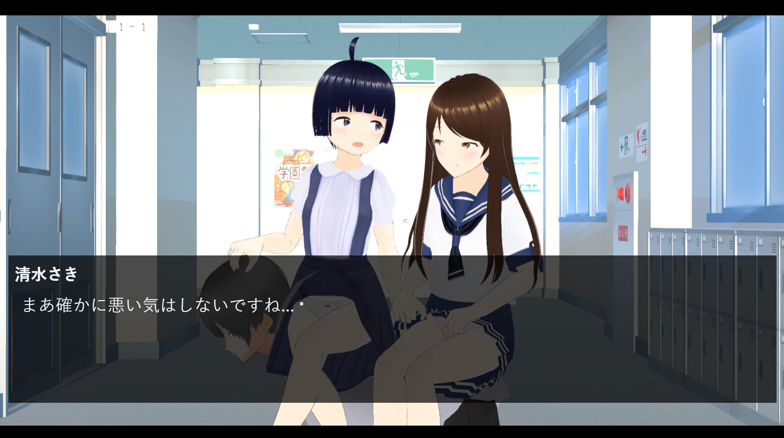 M向けエロノベルゲーム -JK様の奴隷になる青春-