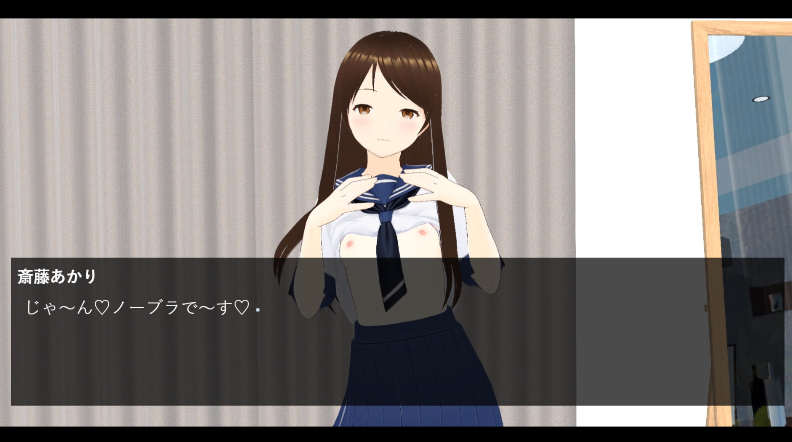 M向けエロノベルゲーム -JK様の奴隷になる青春-