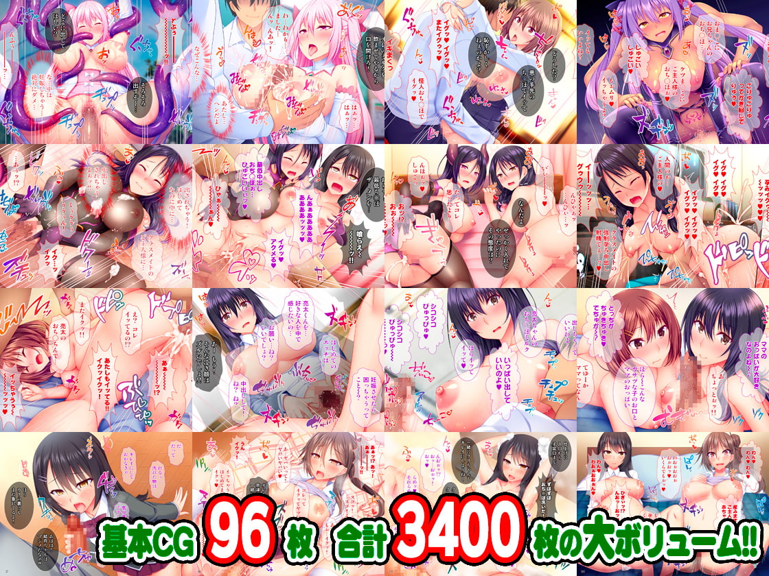 【期間限定】すてりい原画CG集 総集編 8作品お得セット【22/6/6まで】