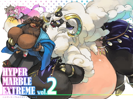 HYPER MARBLE EXTREME vol.2