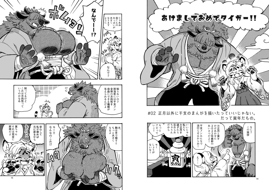 HYPER MARBLE EXTREME vol.2