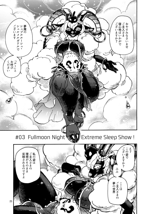 HYPER MARBLE EXTREME vol.2