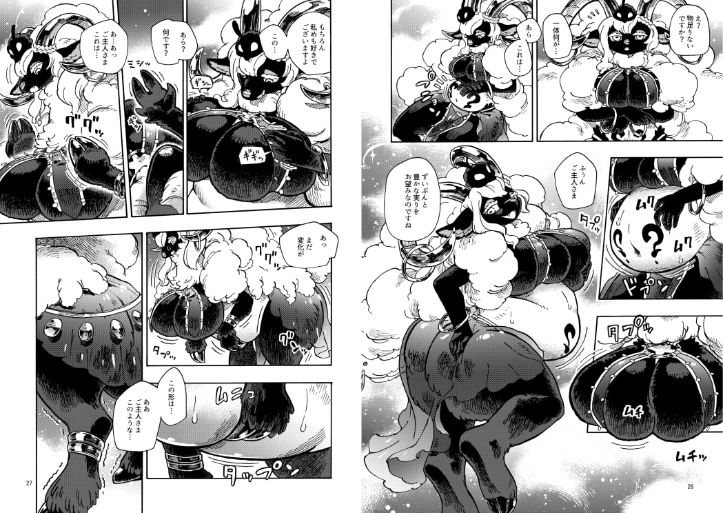 HYPER MARBLE EXTREME vol.2