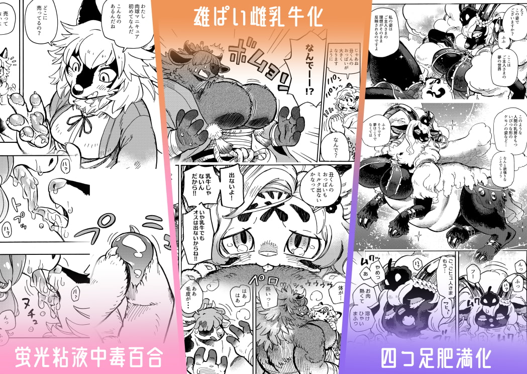 HYPER MARBLE EXTREME vol.2