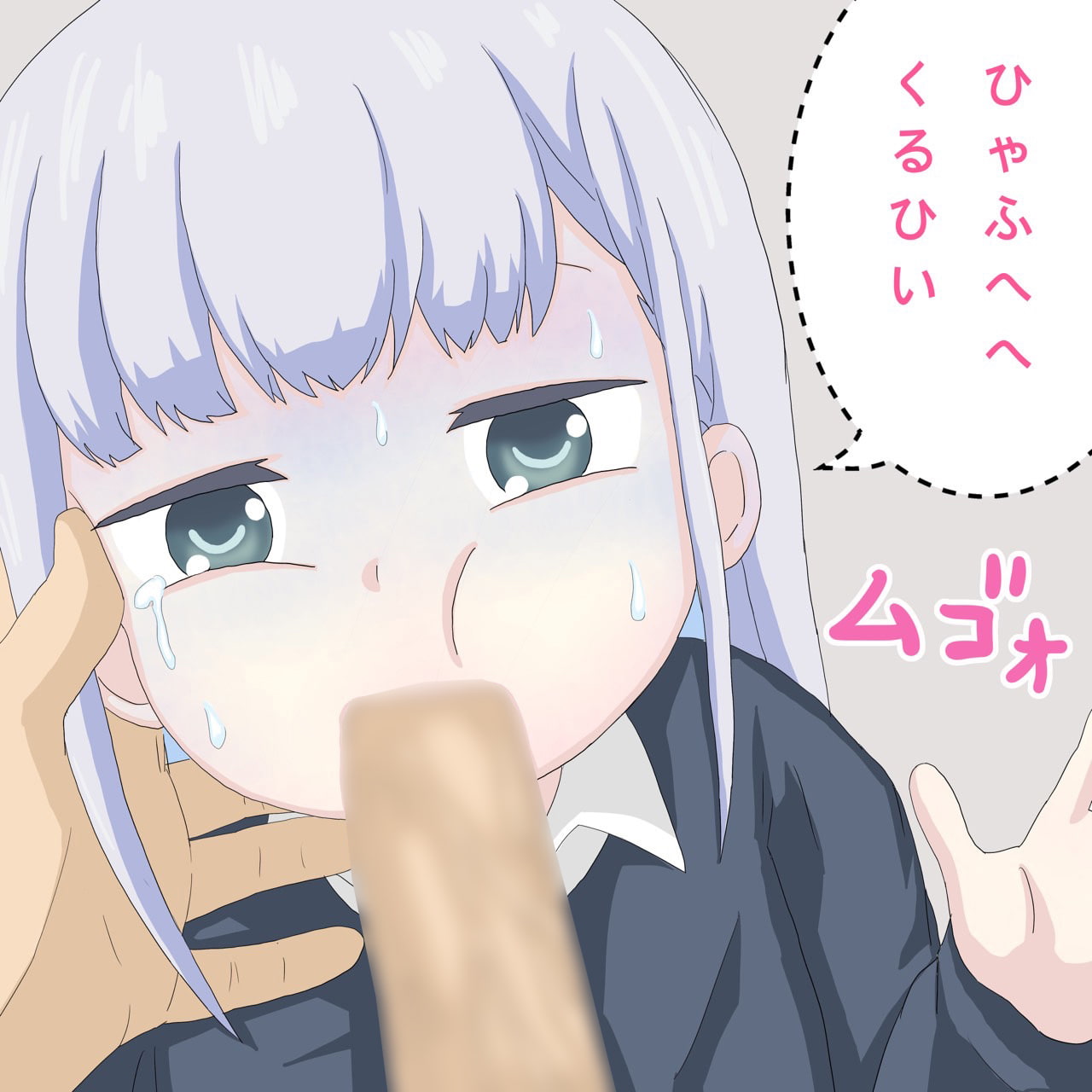 阿波連さんはエロすぎる!