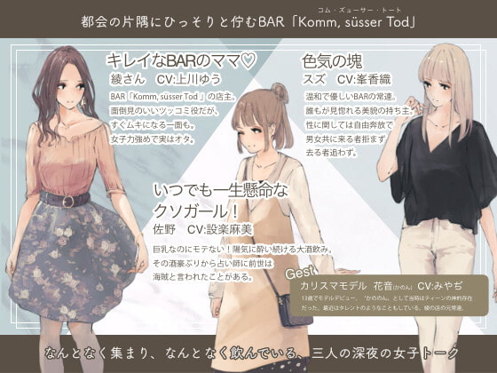 【 軽率! 軽快! 社会人百合 】 27(ニジュウナナ)