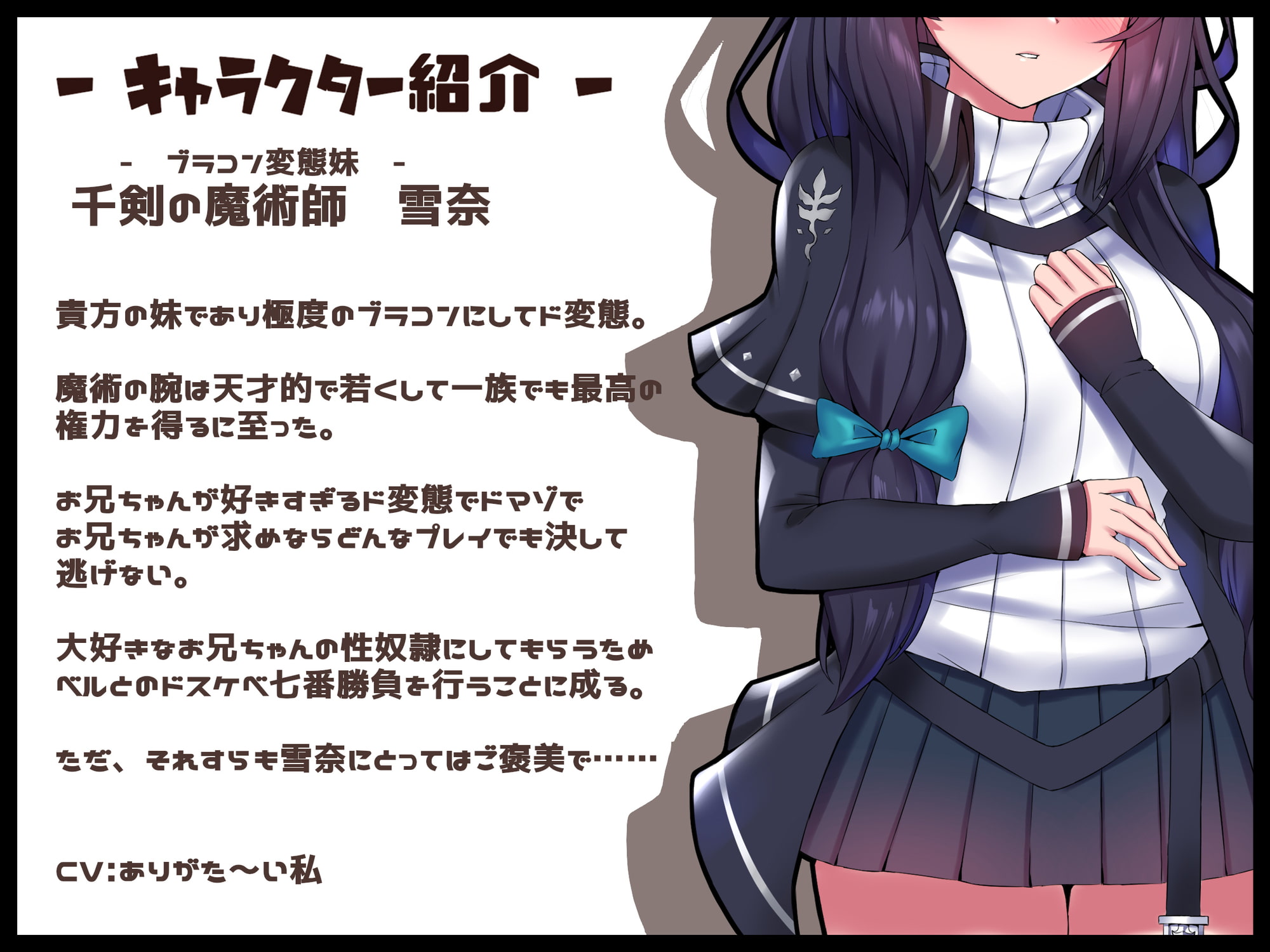 【無様シチュ特化】アヘおほバラエティ!ドスケベ変態プレイ七番勝負!!「お゛ッ!おッ、おッ!お゛お゛ォ～～!あ゛～もう負け!負けでいいからぁ!んお゛お゛ぉ～～ッ」