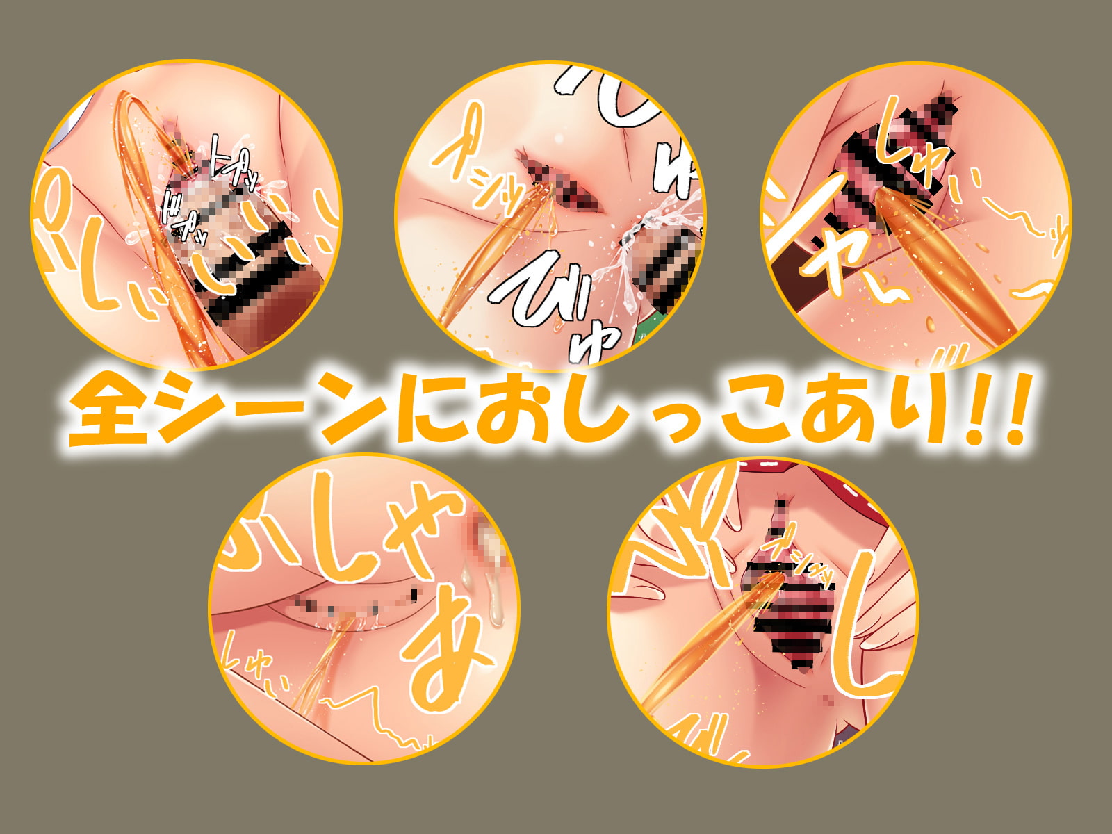 秘書艦瑞鶴と尿的な日々