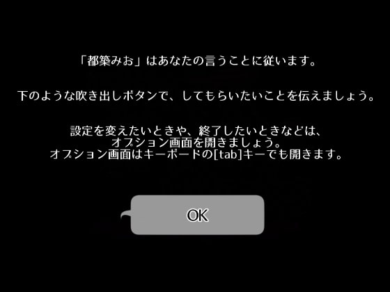 いちゃラブおっぱいWorks～Animation～