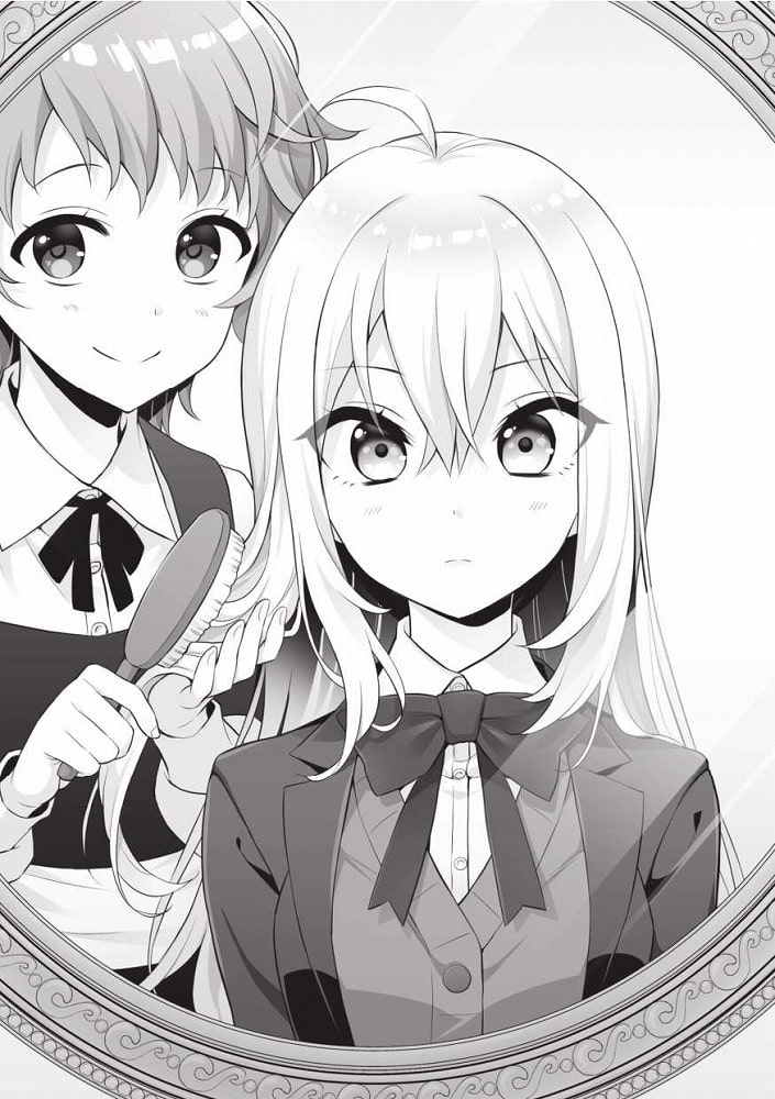 僕はもう一度恋をする