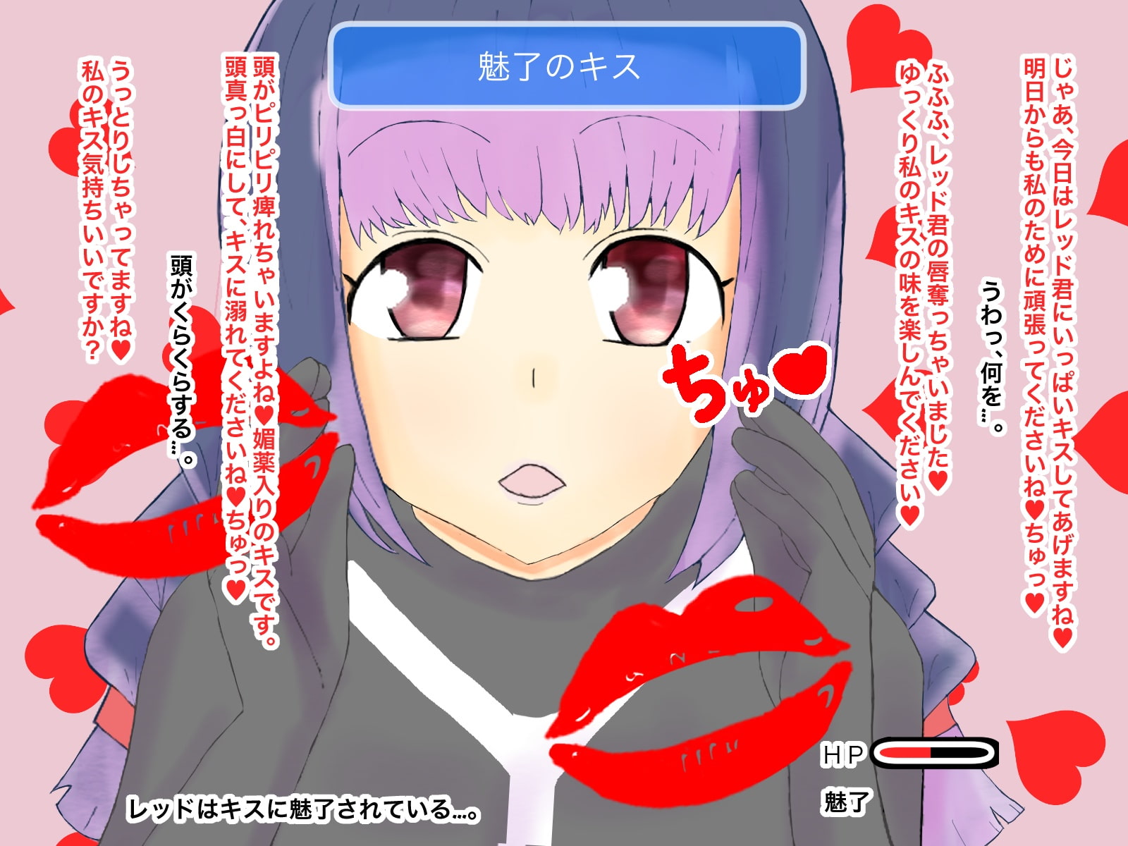 ゆうわく戦闘員ズVOL2