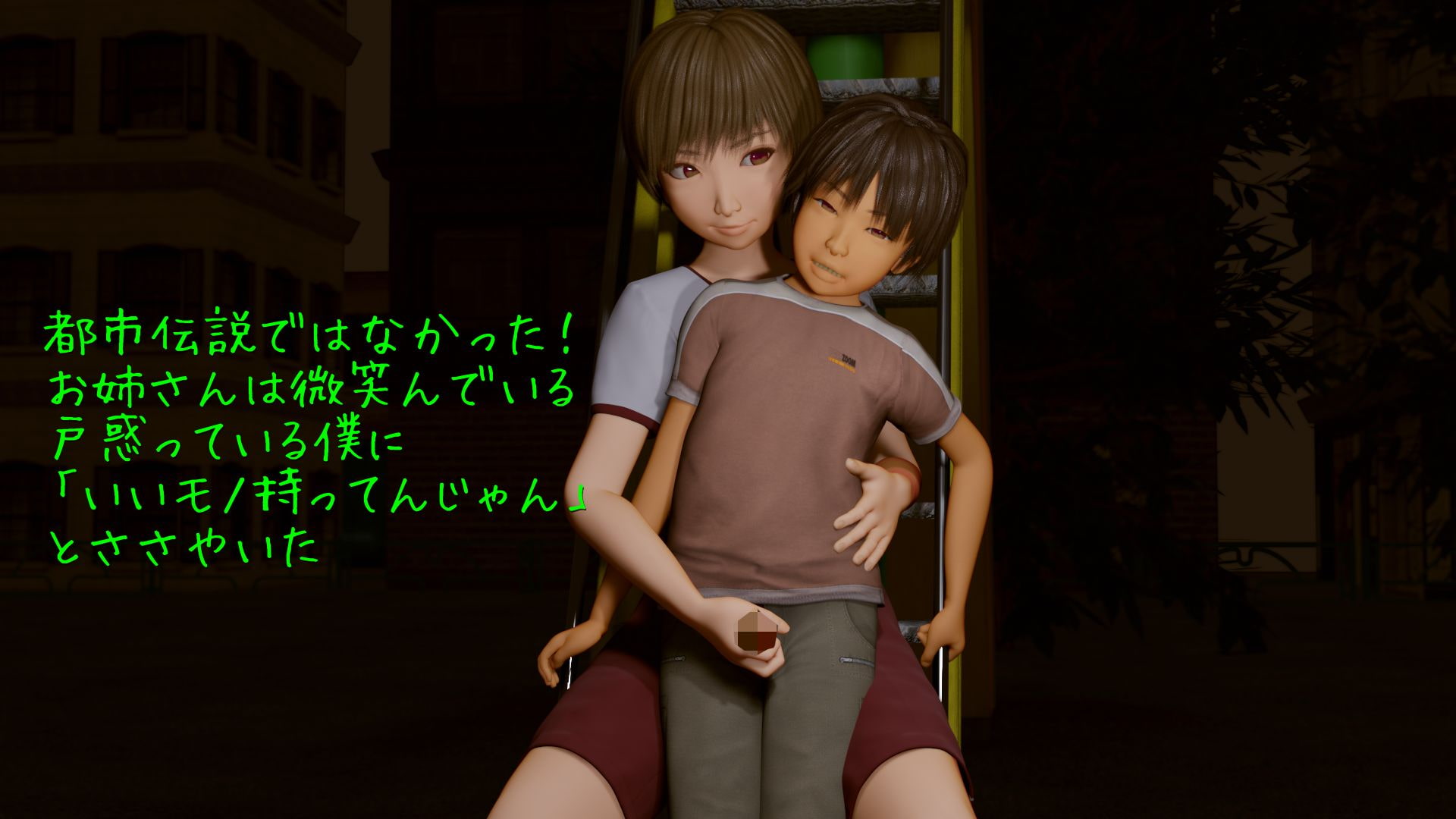 部活帰りのお姉さん