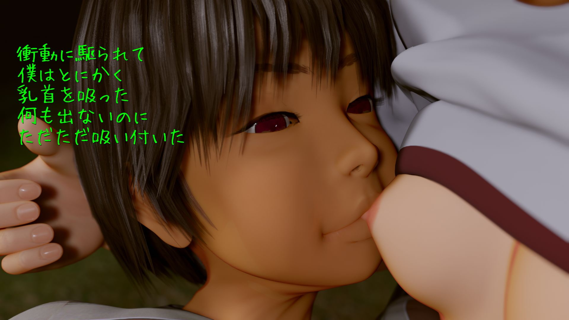 部活帰りのお姉さん