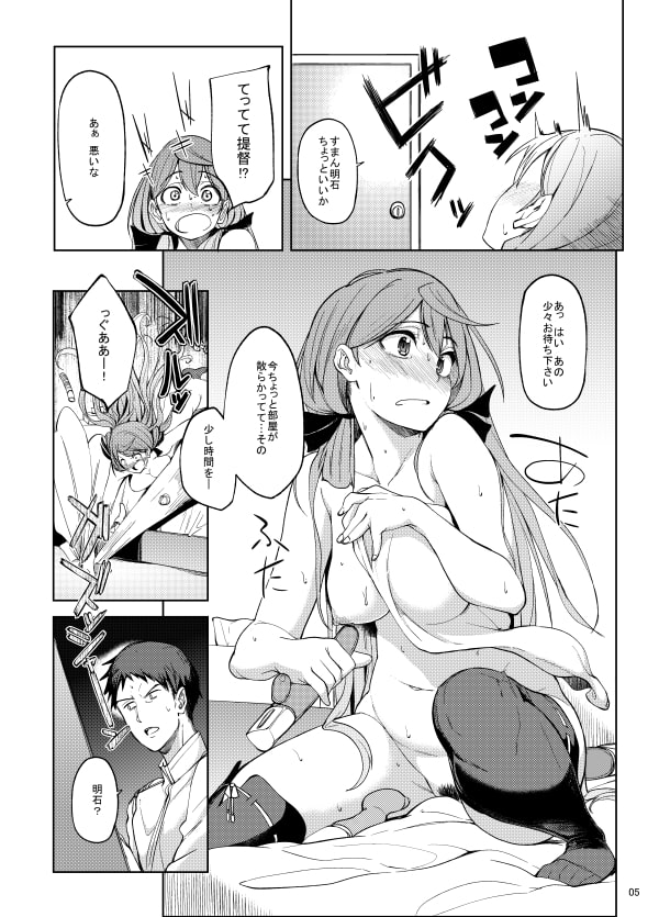 明石バイブレーション2