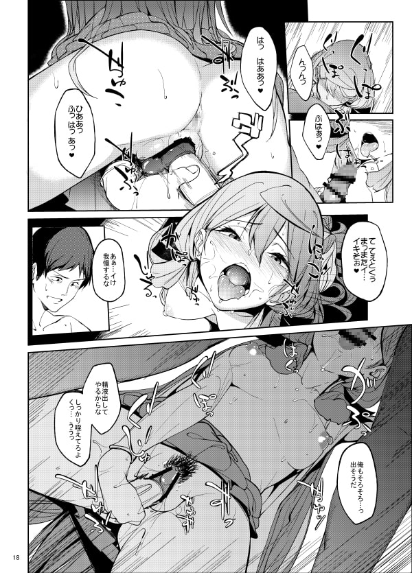 明石バイブレーション2