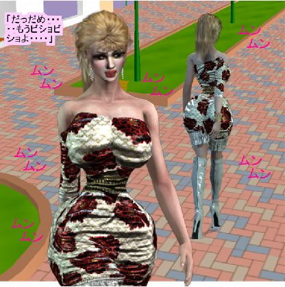 夫のために手籠めにされる無敵の変身熟女ヒロイン