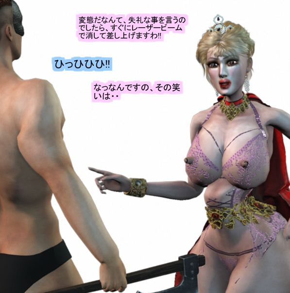 夫のために手籠めにされる無敵の変身熟女ヒロイン