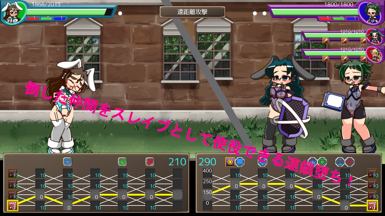 バスターいいんちょ VS 悪堕ちしたヒロインはかつての仲間を襲う For Mac