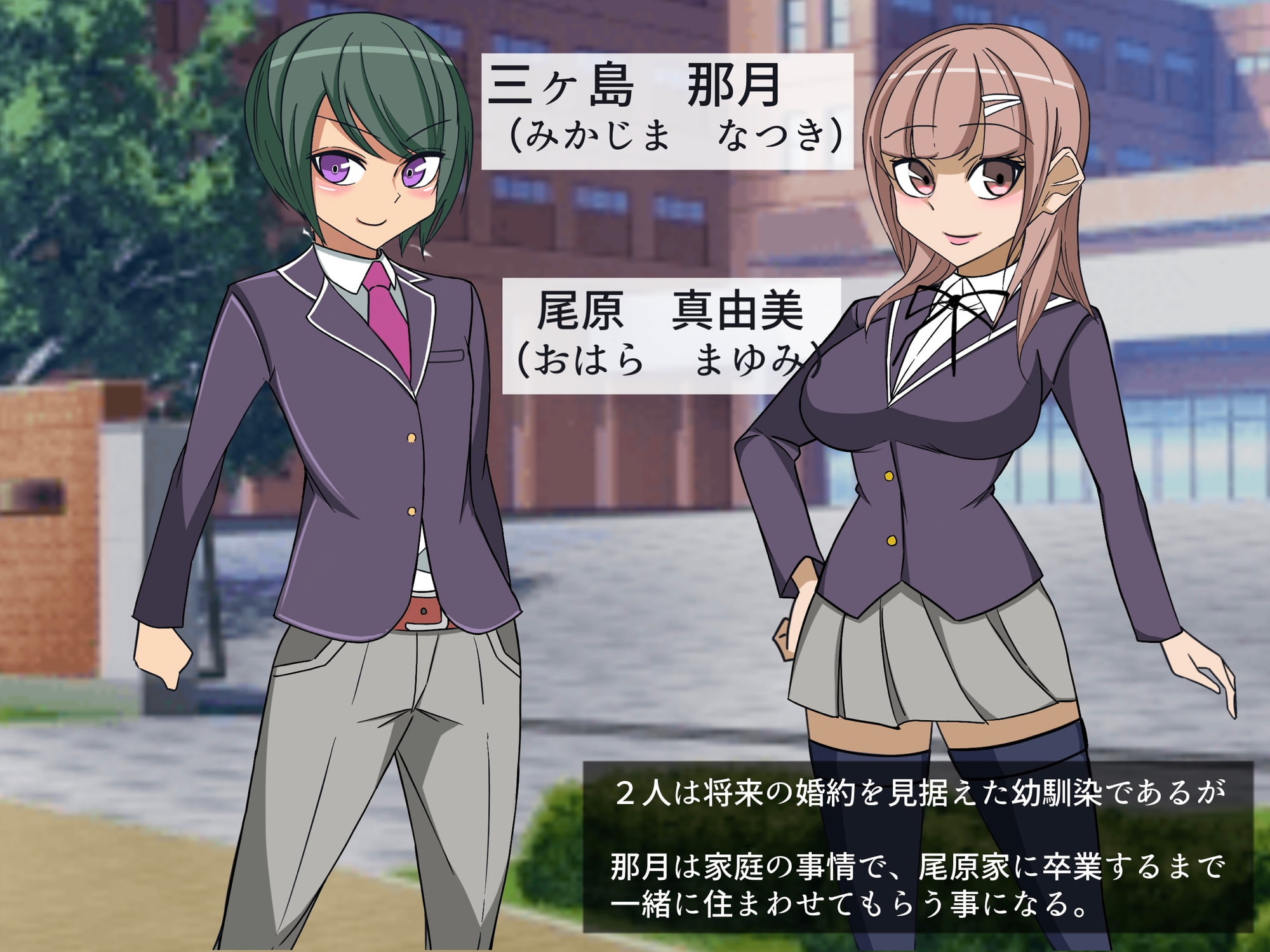 オス失格ザコチンポの俺は、幼馴染を助けることができませんでした。