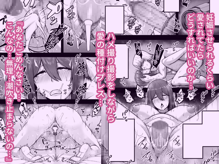 奥さんが金欲堕ちするドスケベ妻でした