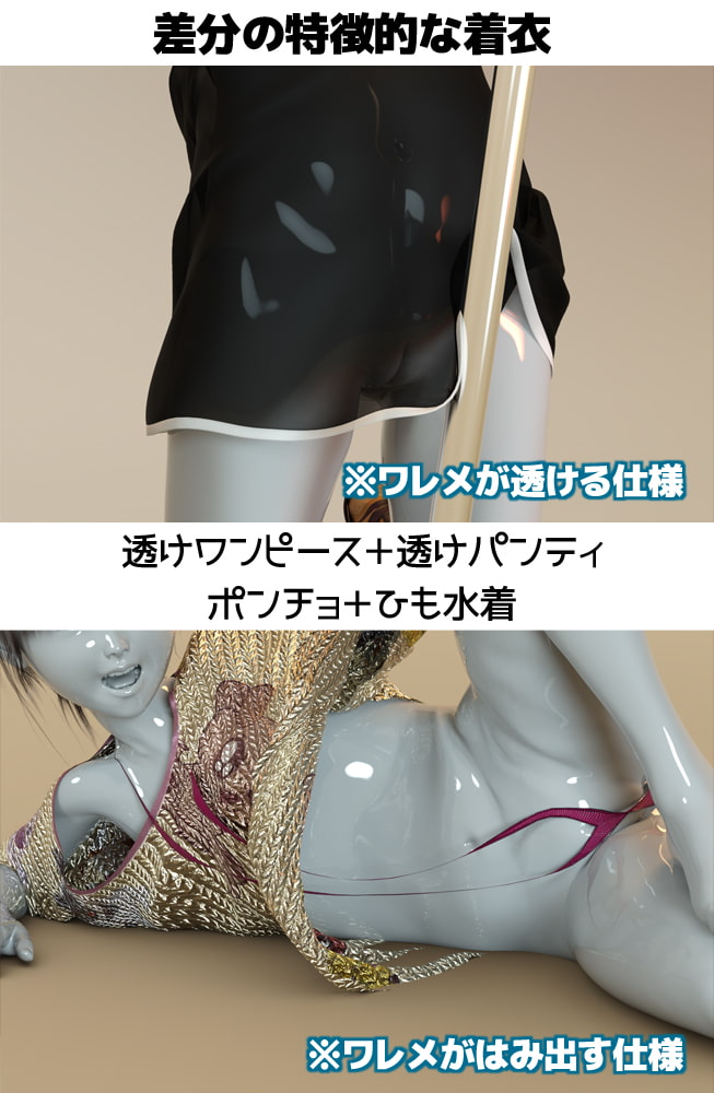つるペタッ! 20号(不定期刊) まりか