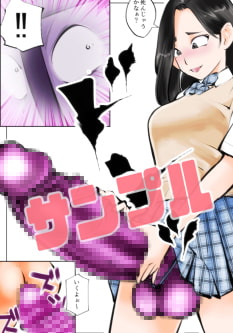 放課後SMクラブ